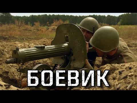 ВОЕННЫЙ ФИЛЬМ НЕ ДЛЯ СЛАБОНЕРВНЫХ! КРУТОЙ БОЕВИК НА ОДНОМ ДЫХАНИИ! "КРАТКИЙ ПРИКАЗ"