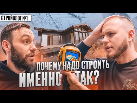 ЗАГОРОДНЫЙ ДОМИК С ПАРНОЙ - каркасная технология, гостевой дом, забивные сваи, какую печь выбрать