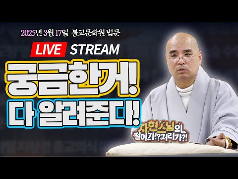 이혼에 대한 종교적 관점들, 제사의 기원과 문제점 등등 - 궁금한 각종 문화들의 속 시원한 해답