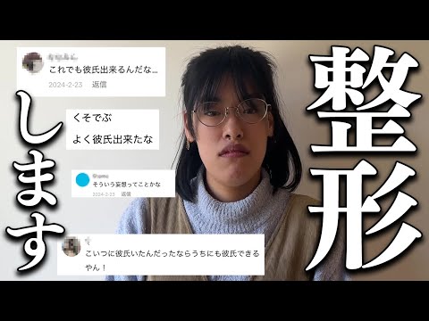 To all the haters who made fun of my appearance