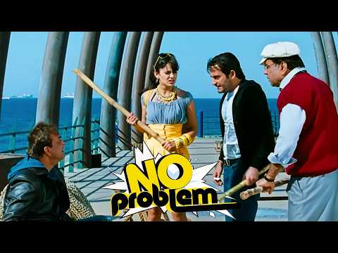 No Problem Climax Scene - अबे अंधे ये डायमंड तेरे पास कैसे आया  - Paresh Rawal & Sanjay Dutt कॉमेडी
