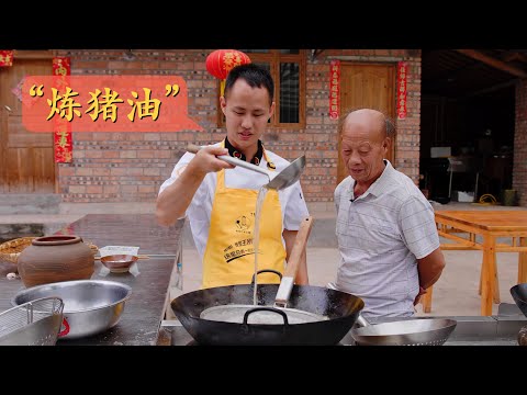 Chef Wang shares the tips on "making lard out of pork fat", and the drippings is also delicious
