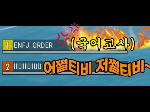 국어선생님 앞에서 '외래어'만 썼더니 반응ㅋㅋㅋㅋㅋㅋㅋ