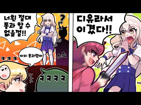 초보자가 데스런을 하면 생기는 일 ㅋㅋㅋ 너무 쉽게 뚫어버림