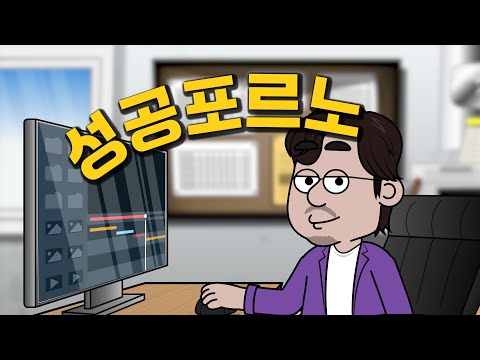 Anyone can earn 10 million won a month just by taking my lectures.