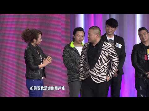郭的秀 "开心麻花"对阵"德云社" 130318 HD