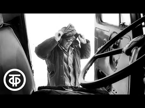 Трассы Харасавэя. О работе водителей на полуострове Ямал (1978)