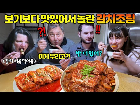 Korean Spicy Braised Beltfish! Can my Canadian Family Handle the Heat? Mukbang | What I Eat in a Day