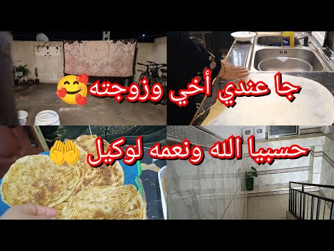 نطقتوني من جنابي معييت ساكته وهدرتوني 🤨😤فرحني اخي بزيارته مع زوجته😎فاض الكاس بزاااااف 🤬