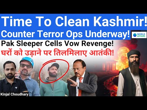 Pak ISI Sleeper Cells Activated! India On High Alert! Zip Line - Pahalgam! Aman Ki Asha! UN! Kinjal