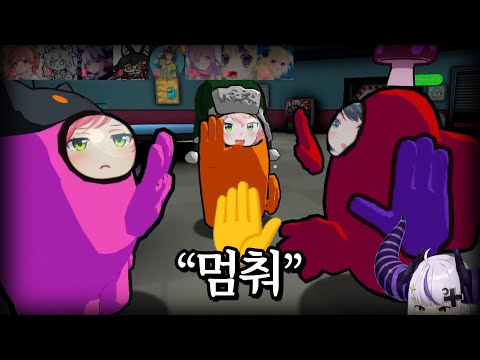 총수님 시점으로 보는 허1접어스ㅋㅋㅋㅋㅋㅋㅋㅋ [홀로라이브 | 오오조라 스바루 | 라플라스 다크니스 | 사쿠라 미코 | 오마루 폴카]