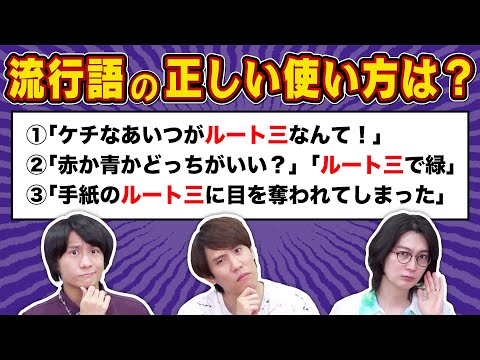 【ぴえん】100年前の流行語、さすがに意味が分からなすぎる【おったまげ〜】