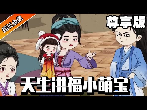 Du Xiaoliu's animated film shows family happiness after first daughter's birthday with eldest son's