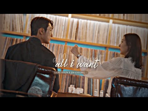 Baek Sang Hyun x Yoon Jin Gyeong | All I want