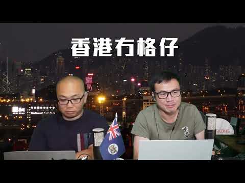 【直播2】佳能索尼先後撤出中國，創造失業可達三十萬？WSJ警告中國經濟指標全面惡化！侵下令海上封鎖委內瑞拉油輪，稱誓要奪回美國被盜資產！大寶冰室業主賣舖叫價1300萬原來係蝕讓？ 18/12/25