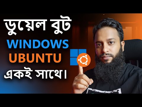 Dual Boot Setup Windows 11 + Ubuntu on SSD - Full Guide In Bangla!