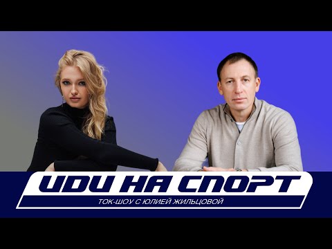 ХОККЕЙНЫЙ АГЕНТ АЛЕКСАНДР ЧЕРНЫХ – все об агентском бизнесе в КХЛ И НХЛ, кому и когда нужен агент