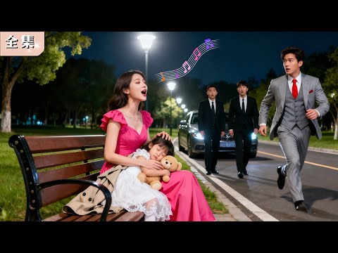 古代皇后穿越現代，順手撿到走失女孩，竟是京都首富的千金！傳言他冷血無情，卻在見她細心照顧女兒後，當場心動，豪掷千金娶她入豪門！#穿越 #總裁 #甜寵 #反轉