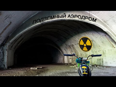 ✅Нашли ПОДЗЕМНЫЙ АЭРОДРОМ на Ядерном полигоне ☢️ Путешествие на самодельных ДЫРЧИКАХ по Казахстану