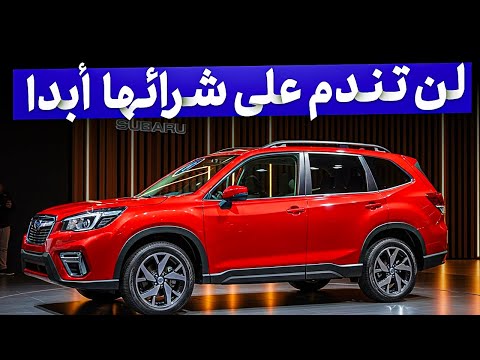 9 سيارات SUV الأكثر موثوقية واعتمادية في 2025: لن تندم على شرائها أبداً