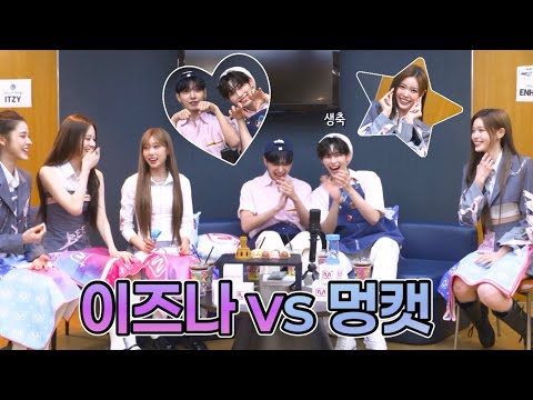 여동생들 놀아주는 멍캣 with 이즈나[대친소 라이브 요약 EP.892]