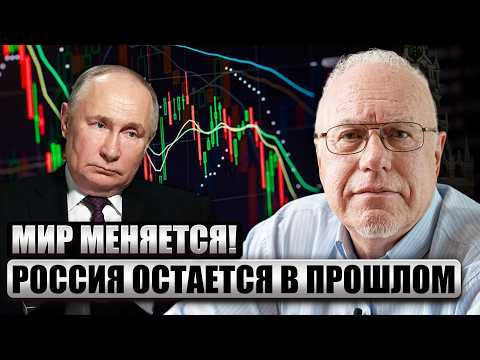 ЛИПСИЦ: ФАТАЛЬНЫЙ ГОД ДЛЯ КРЕМЛЯ! Россия станет ненужна ДАЖЕ КИТАЮ. Нависла угроза ГИПЕРИНФЛЯЦИИ