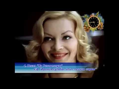 ПЕСНИ СОВЕТСКИХ КИНОФИЛЬМОВ СБОРНИК