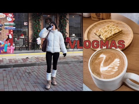 VLOGMAS🎄// БУДНИ С ТОДДЛЕРОМ/ Новогодняя коллекция Леруа