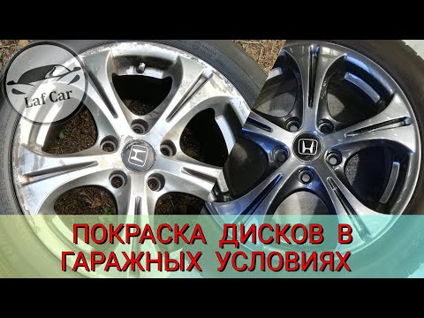 Відновлення дисків в гаражних умовах