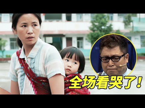 母亲背瘫痪女儿上学12年风雨无阻，残疾女孩感恩母亲写出15万字小说，现场母女相拥全场看哭了！【王芳王为念访谈】