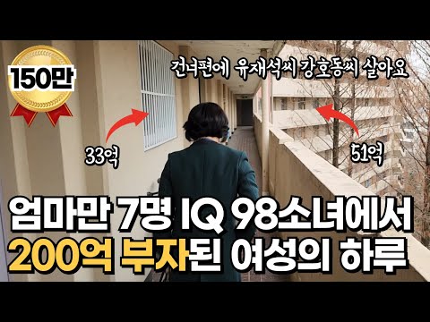 엄마 돌아가시고 야반도주했지만 자동차 하나로 성공한 우리나라 단1명 벤츠 여성 이사님