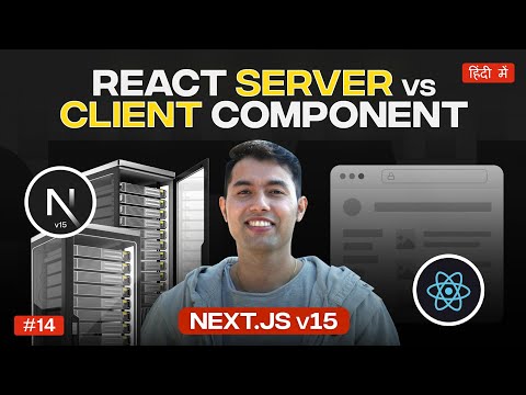 React Server vs Client Component in Next.js🔥When to Use What (with Real Examples)