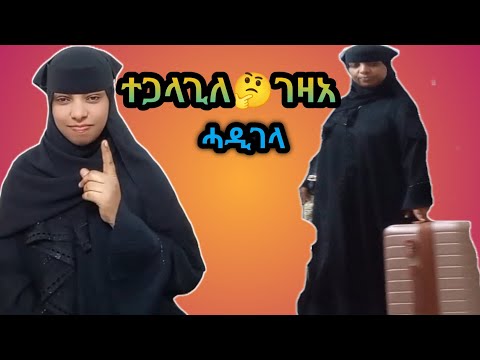 🛑#ካብ ምልማን ሰ# ምዕጋስ ዶ መሕሸይ#duet 