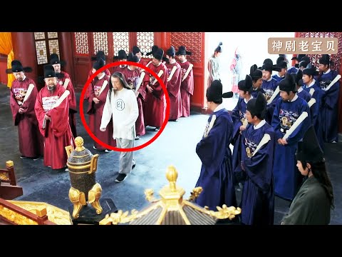 劉伯溫被貪官誣陷，穿一身囚衣上朝，朱元璋都看傻眼了！