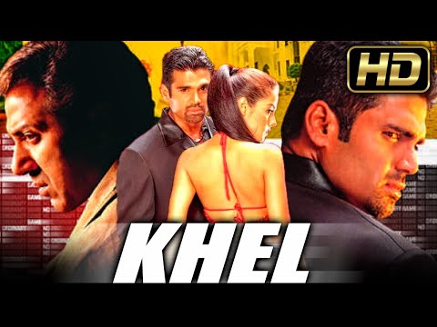 खेल (HD) - सुनील शेट्टी और सनी देओल की सुपरहिट एक्शन हिंदी मूवी l अजय जडेजा, सेलिना जेटली l Khel
