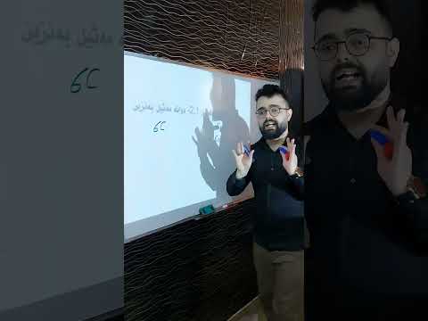 ڕێگایەکی خێرا بۆ دروست کردنی شێوگی گەردی ئاڕۆماتیەکان ( بەنزین )