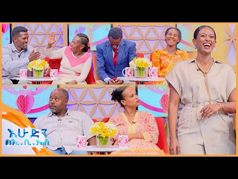 //እንተዋወቃለን ወይ// “በየቀኑ ነው ግጥም የምፅፍላት...”//በእሁድን በኢቢኤስ//