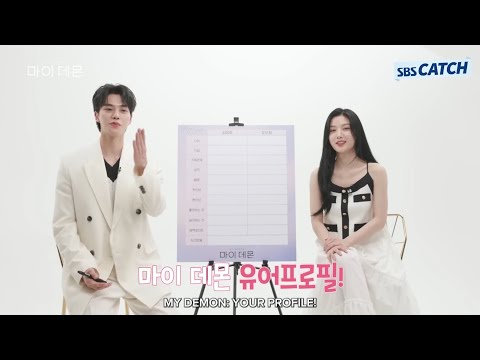 My Demon: Your Profile [ENG SUB] LINK IN THE DESCRIPTION ⬇️