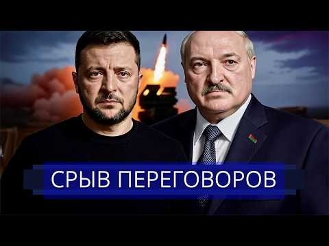 ⚡️ Ракеты США ударили по РФ || Лукашенко анонсировал большую войну