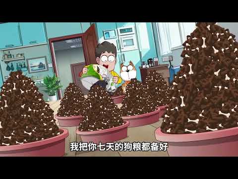 开心锤锤合集（143）