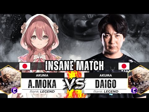 SF6 ▰ AMAYUI MOKA (Akuma) + COSA vs DAIGO (Akuma) ▰ Street Fighter 6