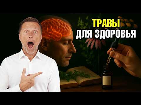 Forgotten Medicine: 20 Powerful Natural Remedies🧐