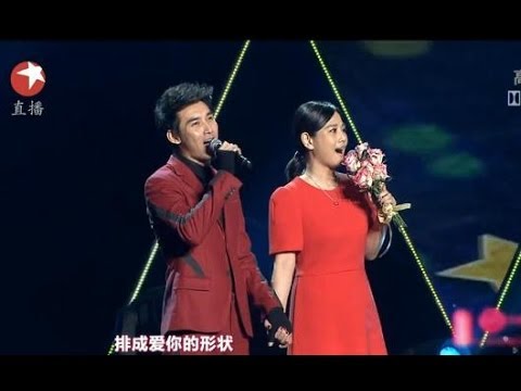 2014上海东方卫视跨年晚会：陈松伶&张铎《屋顶》