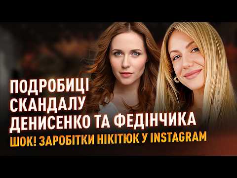 Олена Тополя ображена на екс-чоловіка, Анатолій Анатоліч викликав поліцію у ТЦК