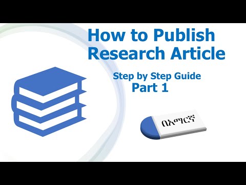 How to Publish a Research Article | Part 1: The Publishing Landscape (Amharic)
