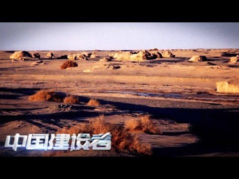 Chinese Builders 20170501 Miracles in the Sea of Death | CCTV
