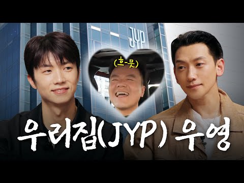 I have been enjoying JYP (home-cooked) BOB(food) with Wooyoung.ㅣSeason B Season 4 EP.12