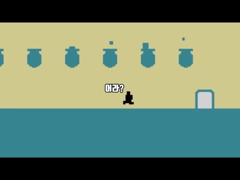 개빡치는 게임2