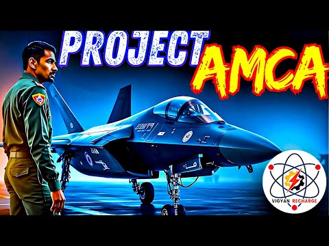 Project AMCA "GHOST IN THE SKY"!