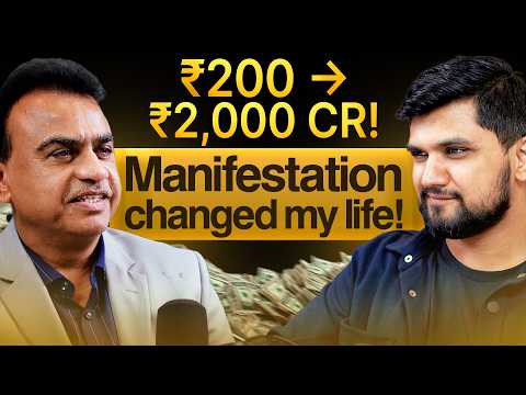 Manifesting Like The Rich: ₹200 To ₹2,000 Crores (The Power Of Manifestation)